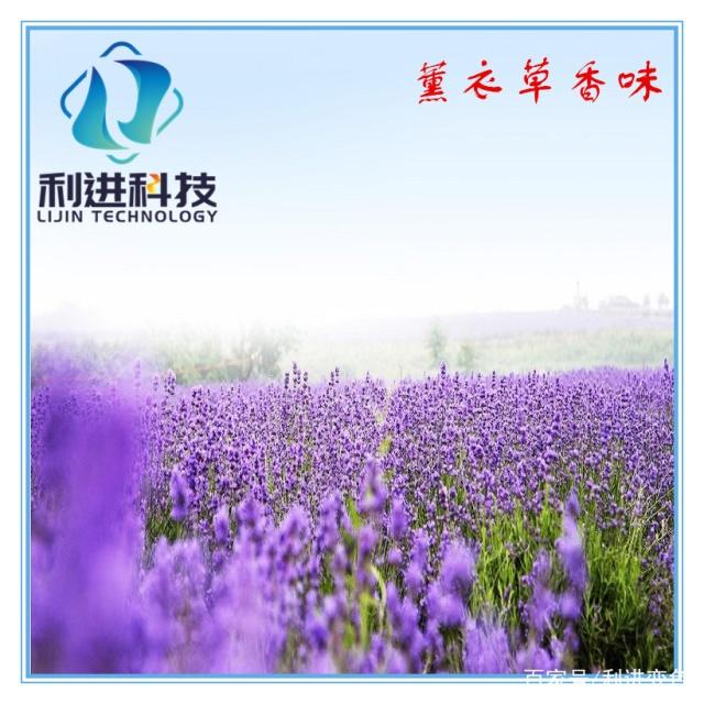 紡織品加香味并保持長久發(fā)香是如何實現(xiàn)的？