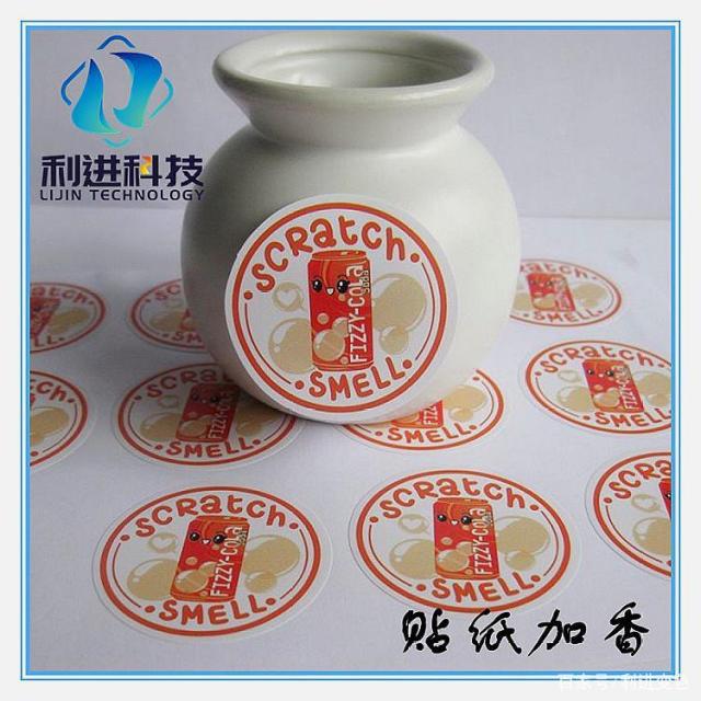 「香味油墨供應(yīng)」香味油墨的原理是手摩擦發(fā)香，緩慢釋放香味