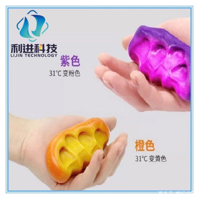 「變色粉供應(yīng)」變色粉可制作變色橡皮泥、光變水晶泥、夜光水晶泥
